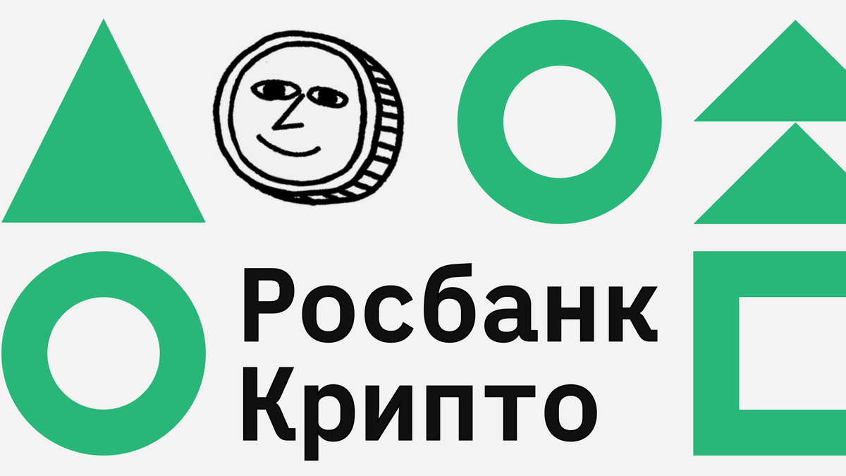 Российские компании получили возможность оплачивать импорт криптовалютой  через Росбанк :: РБК.Крипто