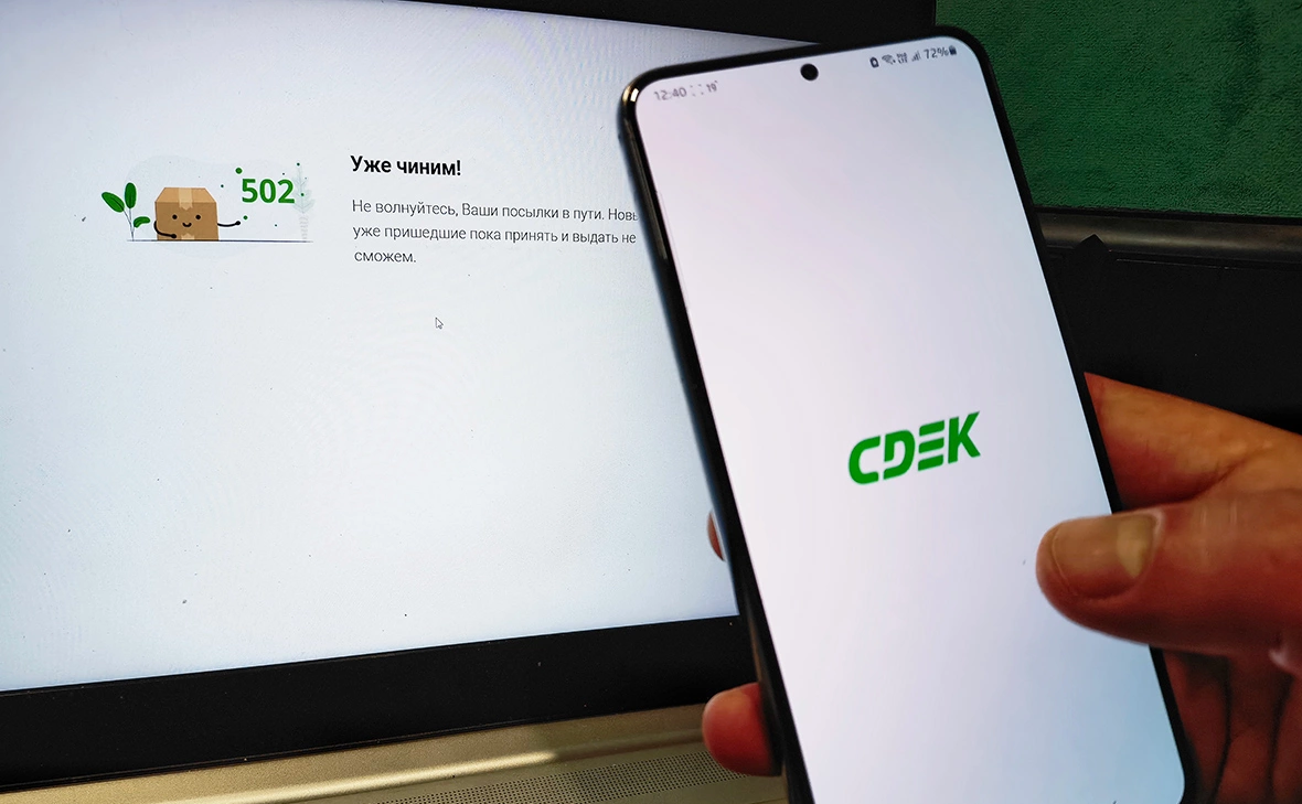 Андрей Любимов / РБК