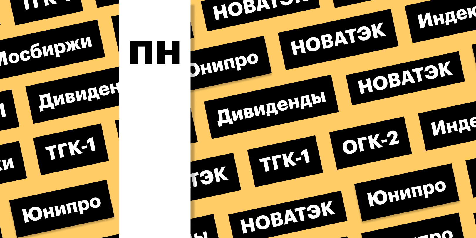 Фото: «РБК Инвестиции»