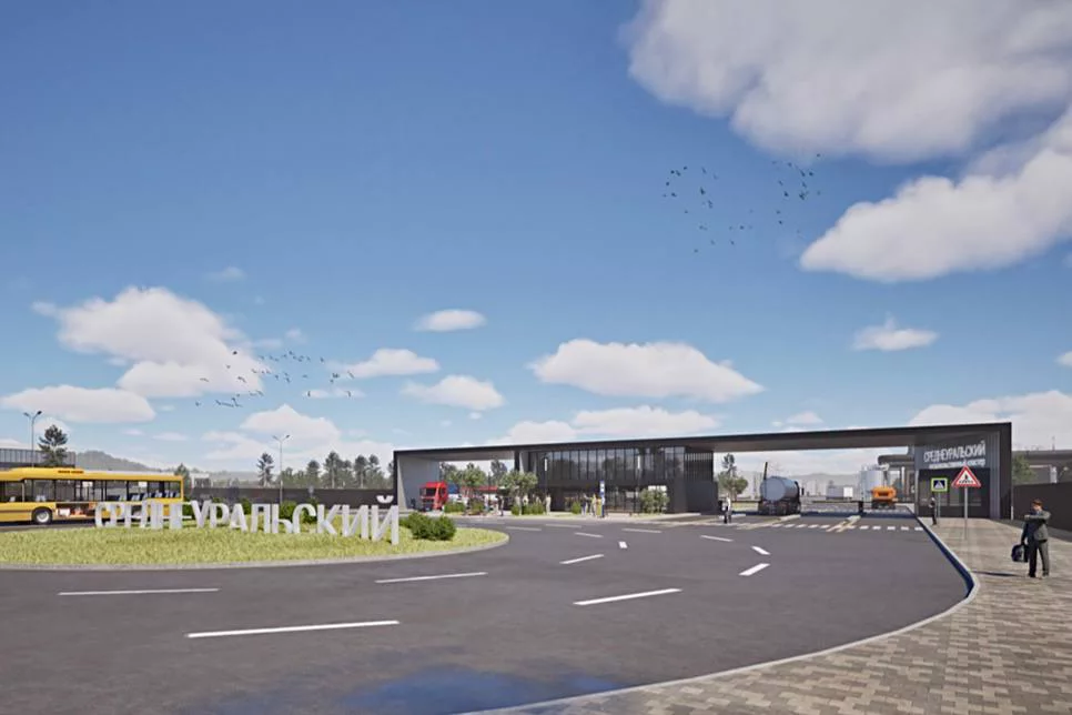 предоставлено РБК Екатеринбург Вячеславом Брозовским