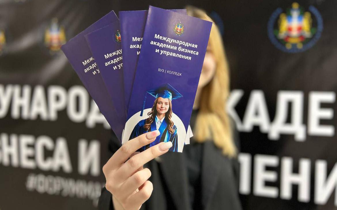 Skyeng получила 51% в Международной академии бизнеса и управления