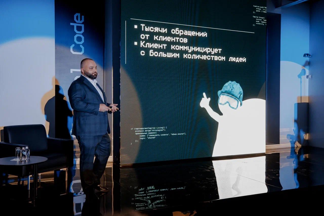 Антон Пяткин, руководитель отдела цифрового маркетинга Capital Group