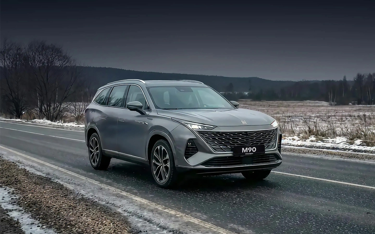 &laquo;Москвич М90&raquo;