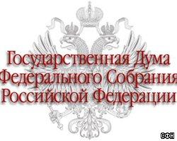 Губернаторам - третий срок правления 