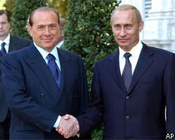Италия упростит визовые процедуры для части россиян