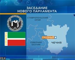 Спикером парламента Чечни стал А.Газиханов 