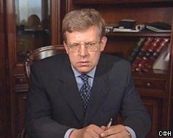 А.Кудрин: Правительство одобрило финансовый план на 2003-2005гг.