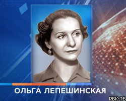 Скончалась знаменитая балерина Ольга Лепешинская