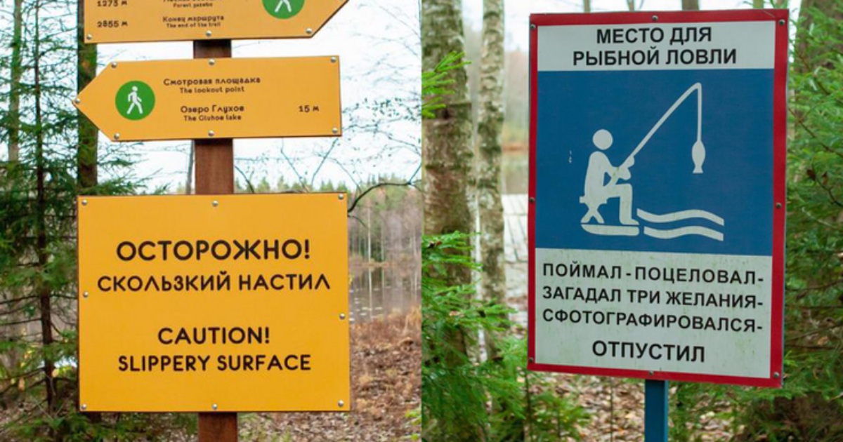 тропа камов. тропа 47 маршруты. обустройство туристических маршрутов. туристический маршрут. тропа 47.