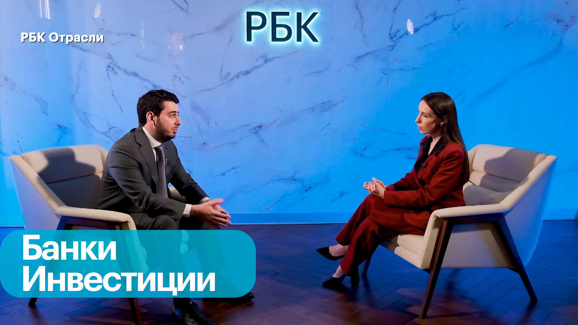 Premium banking в России