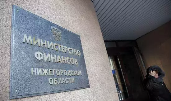 Анастасия Макарычева/РБК