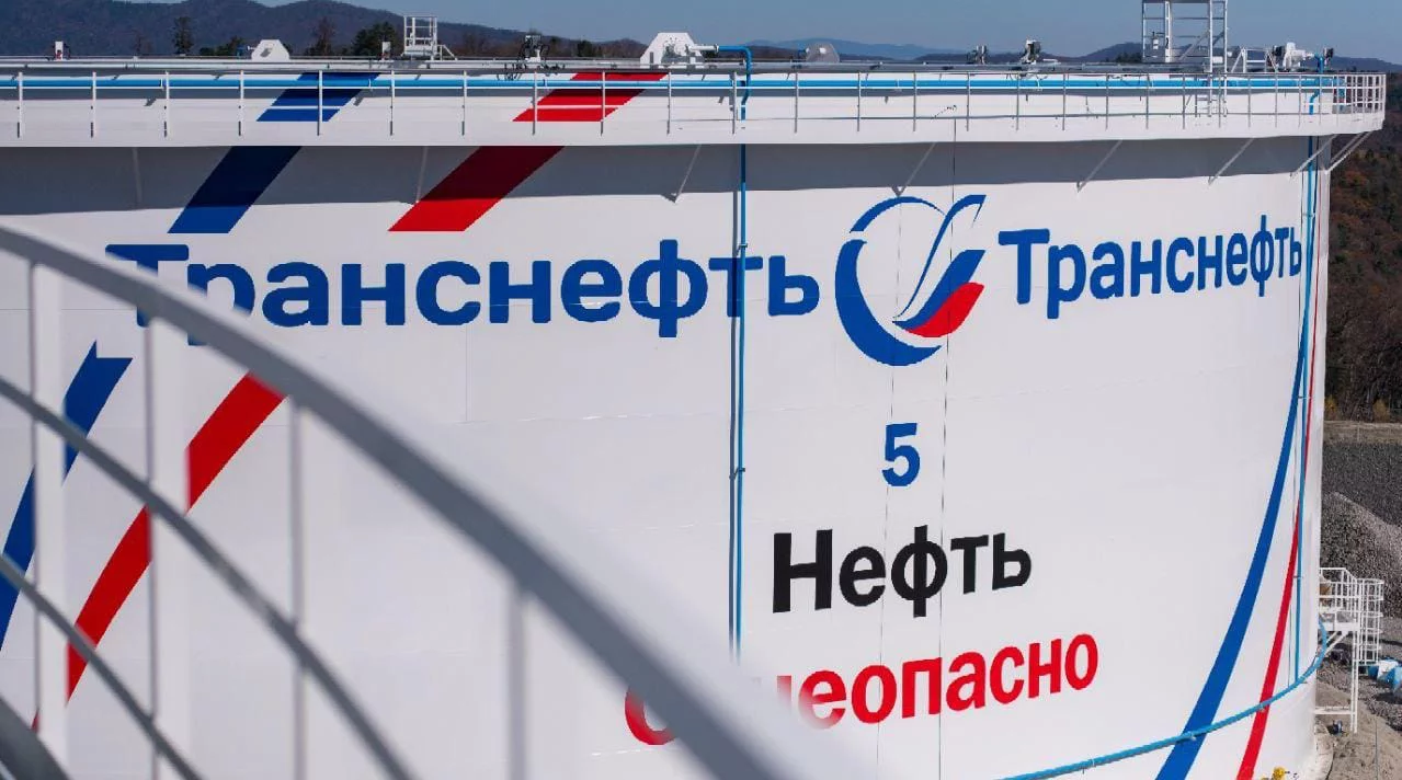 Транснефть – Дальний Восток