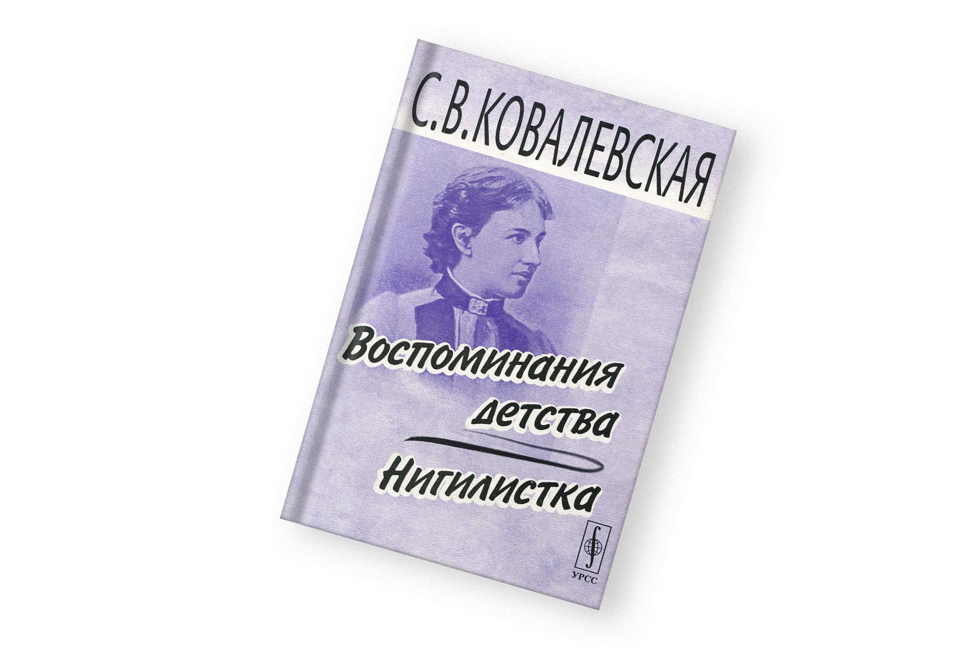 Фото: URSS