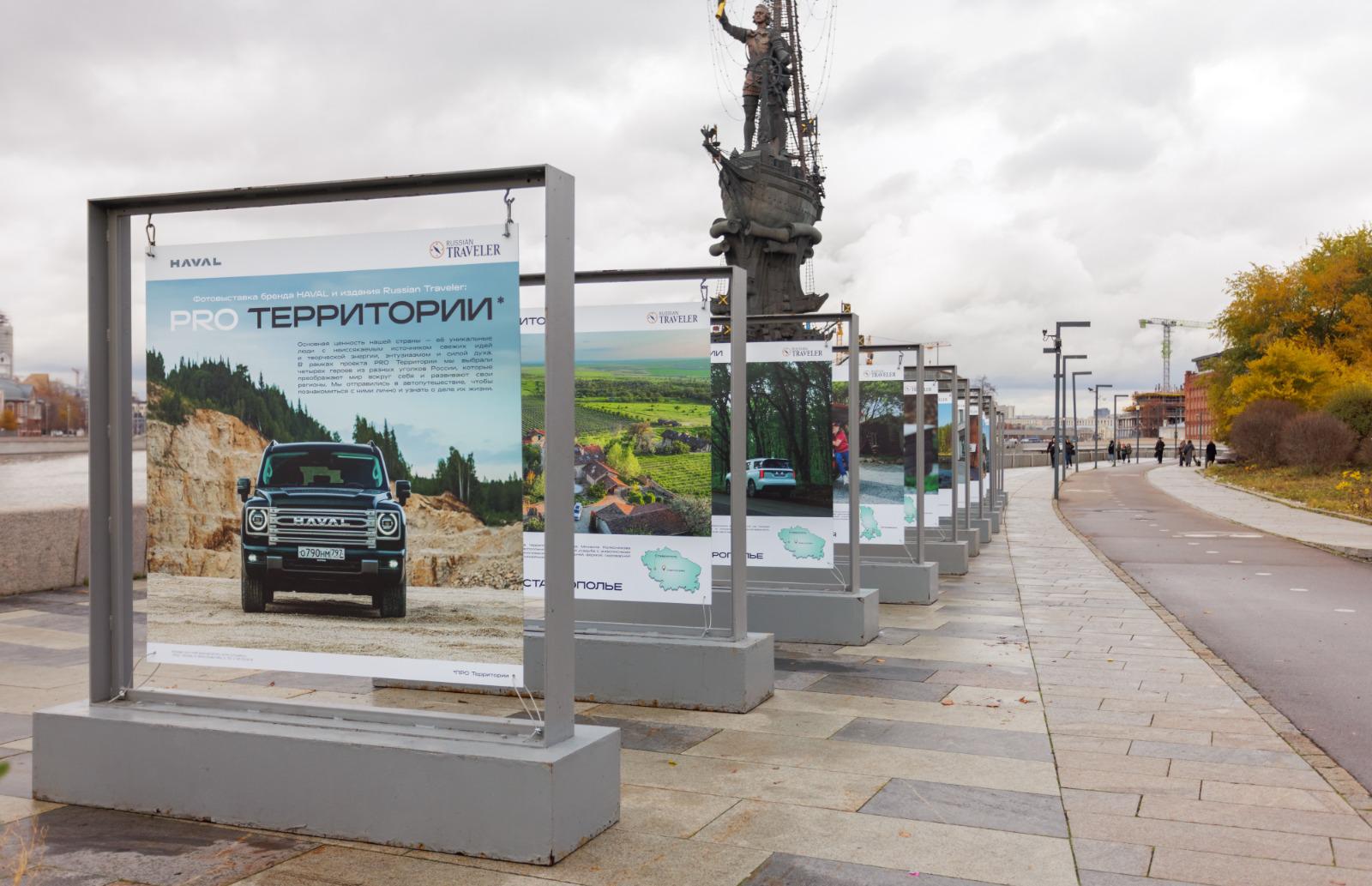 Фото: пресс-служба Haval 