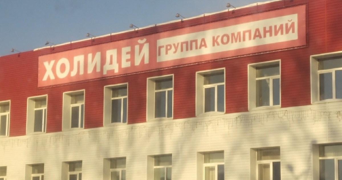 Фото: РБК Новосибирск