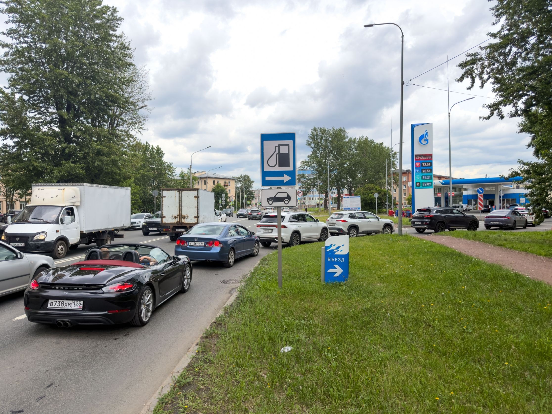 Инфо-блок