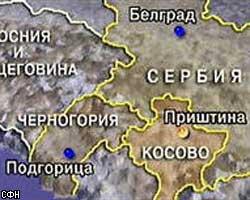 Россия официально признала независимость Черногории