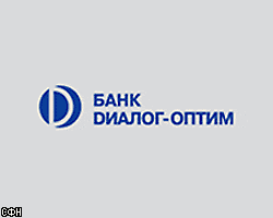 Арбитраж: "Диалог-Оптим" признан банкротом 