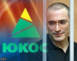 Ходорковский: Судьбу ЮКОСа должны решить акционеры 