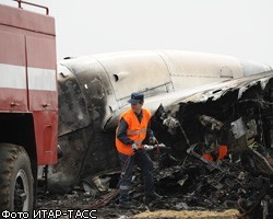 "Черные ящики" с разбившегося Ан-32 направят в Москву