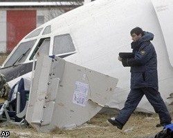 По делу об аварии Ту-154 допрошено около 100 человек