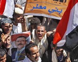Беспорядки в Йемене: против власти выступили 20 тыс. человек