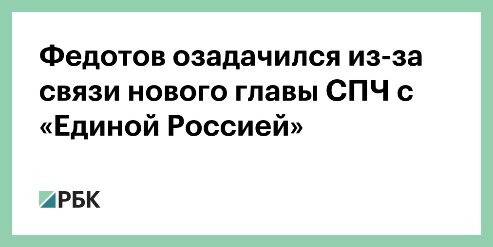 Связь с новостью дня. Связь с новостью дня. Сессия по уходу за лицом. Военная связь. Поддерживание связи.