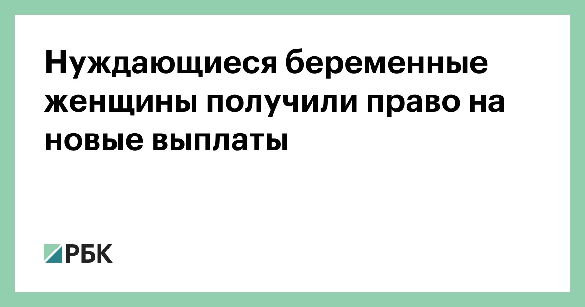 Новые Выплаты 21 Года Новые Выплаты 21 Года