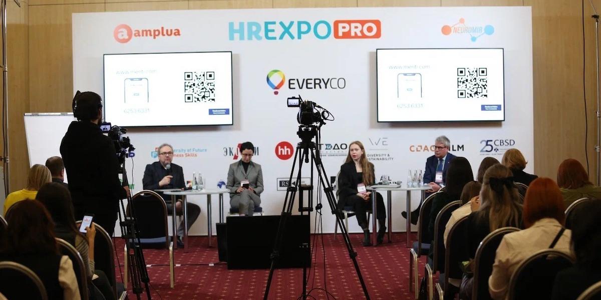В Москве в 23-й раз пройдет ежегодная международная выставка HR-отрасли