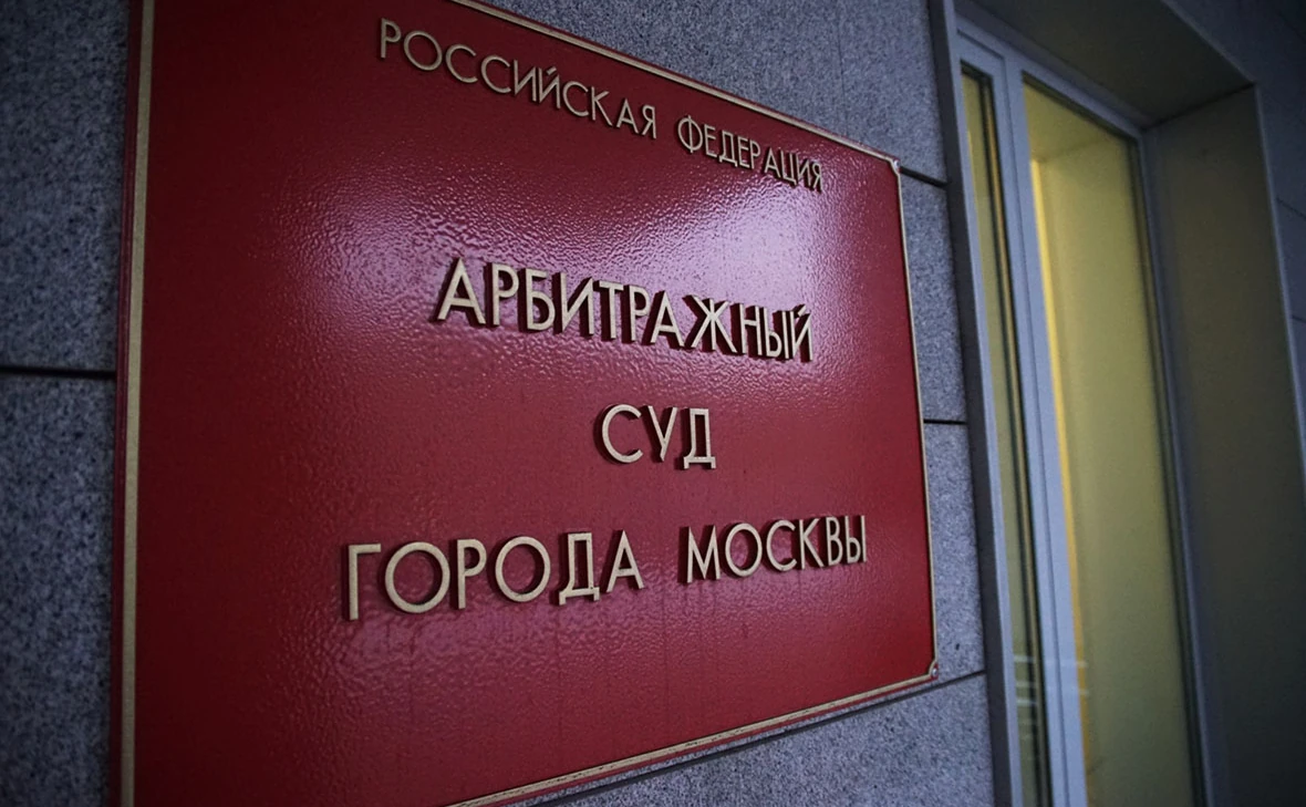 РБК