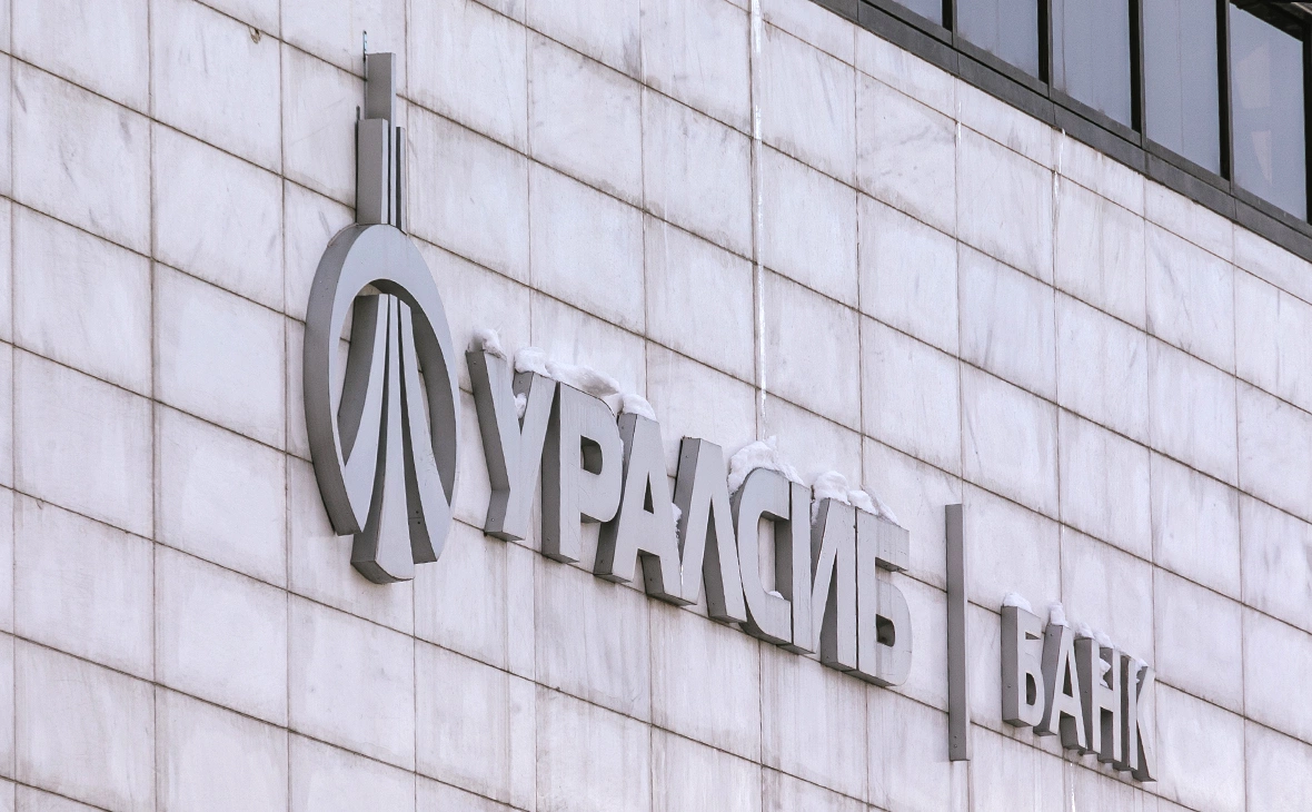РБК Уфа