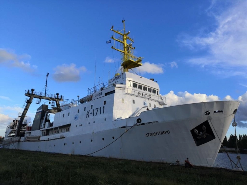 Атлантниро