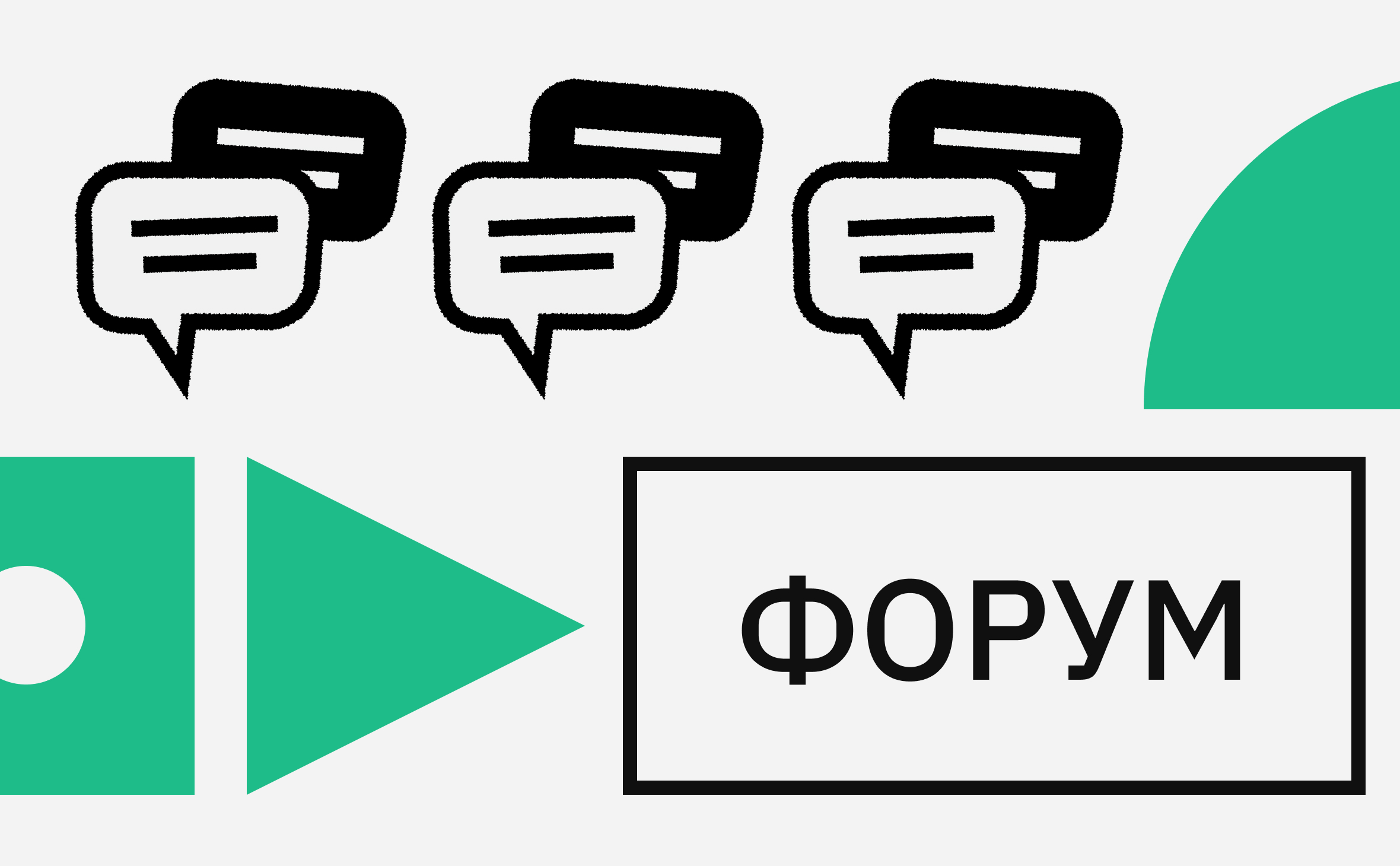 «На Пауэлла надейся, а сам шорти». Что обсуждали на Форуме РБК Крипто