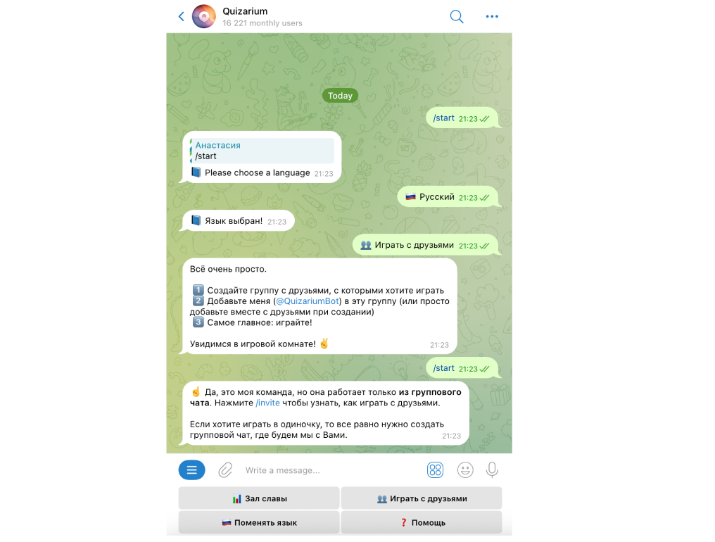 Квизы &mdash; отличный способ скоротать время, например, в очереди