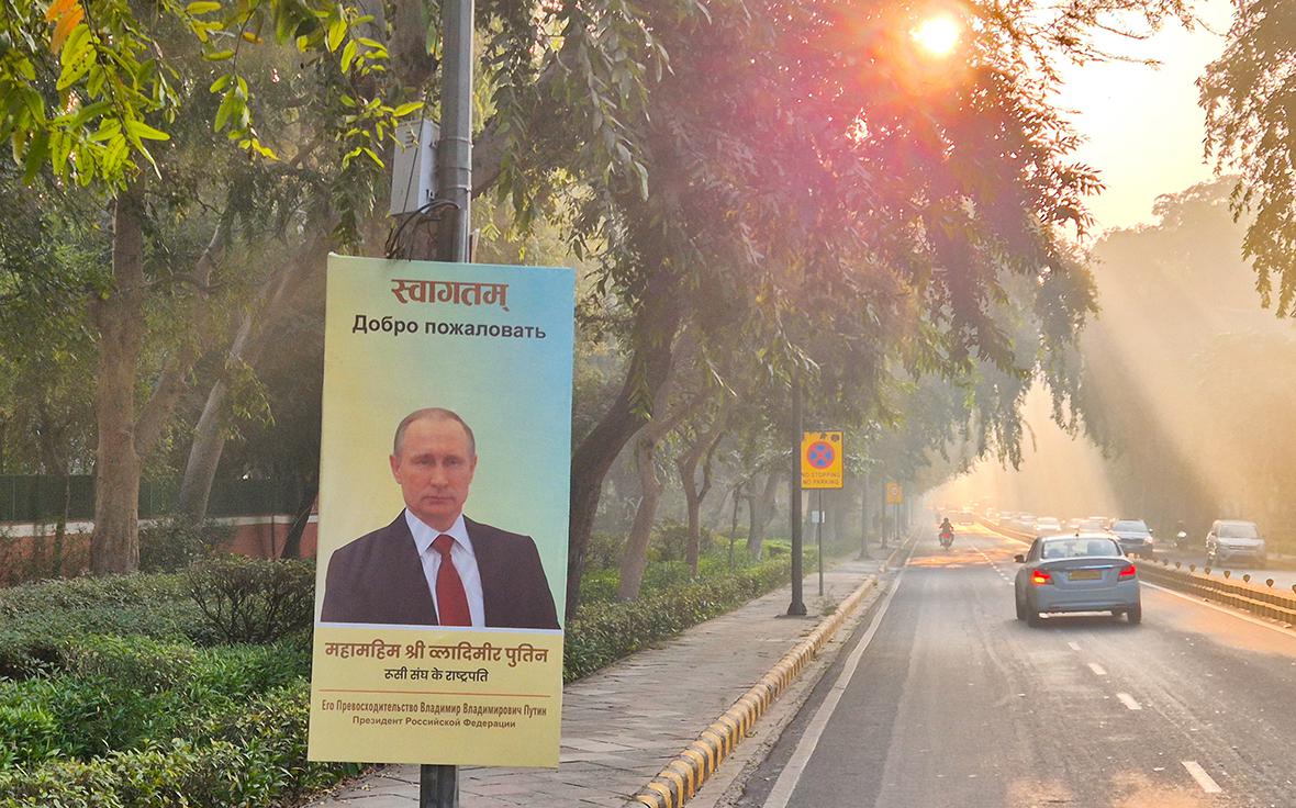 Портреты Путина появились в центре Нью-Дели