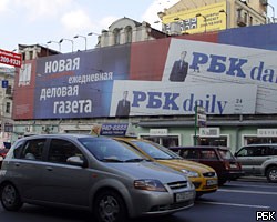"РБК daily" стала лидером среди финансово-аналитических газет 