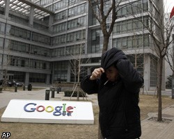 Китай призывает Google не политизировать деловые проблемы 