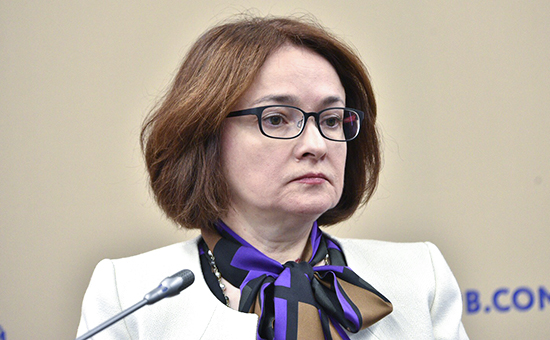 Глава Банка России Эльвира Набиуллина


