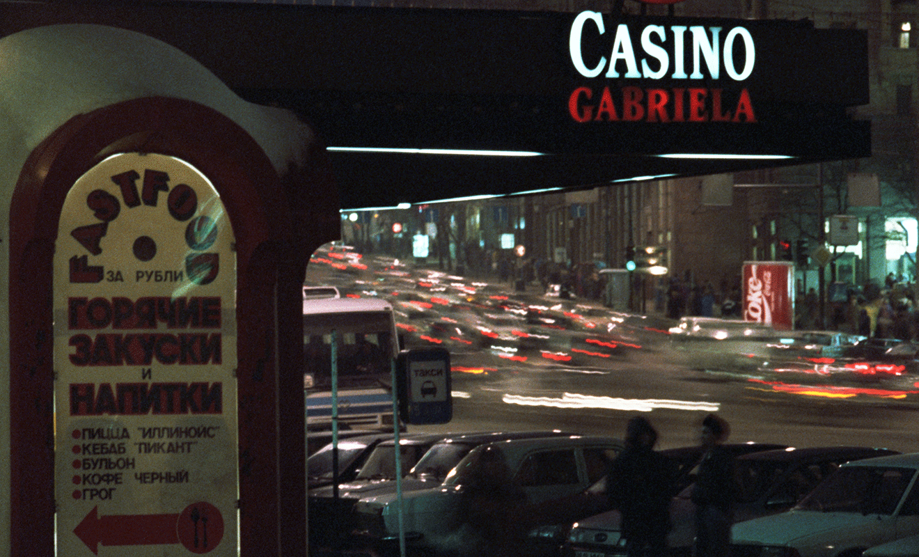 Тверская улица. 10 января 1993 года