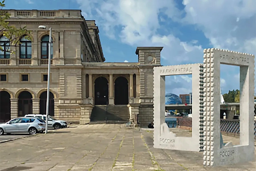 Документация закупки