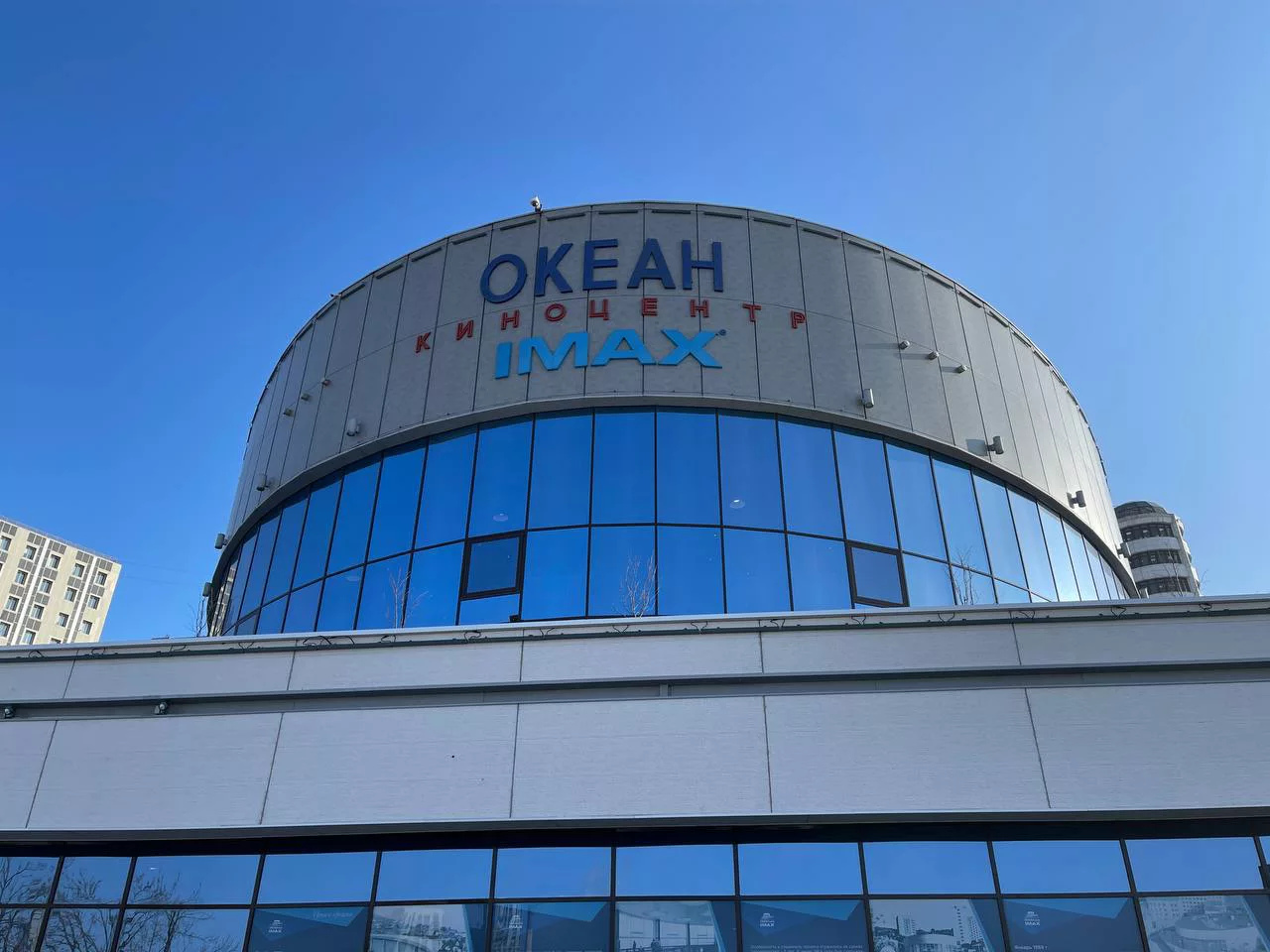 РБК Приморье