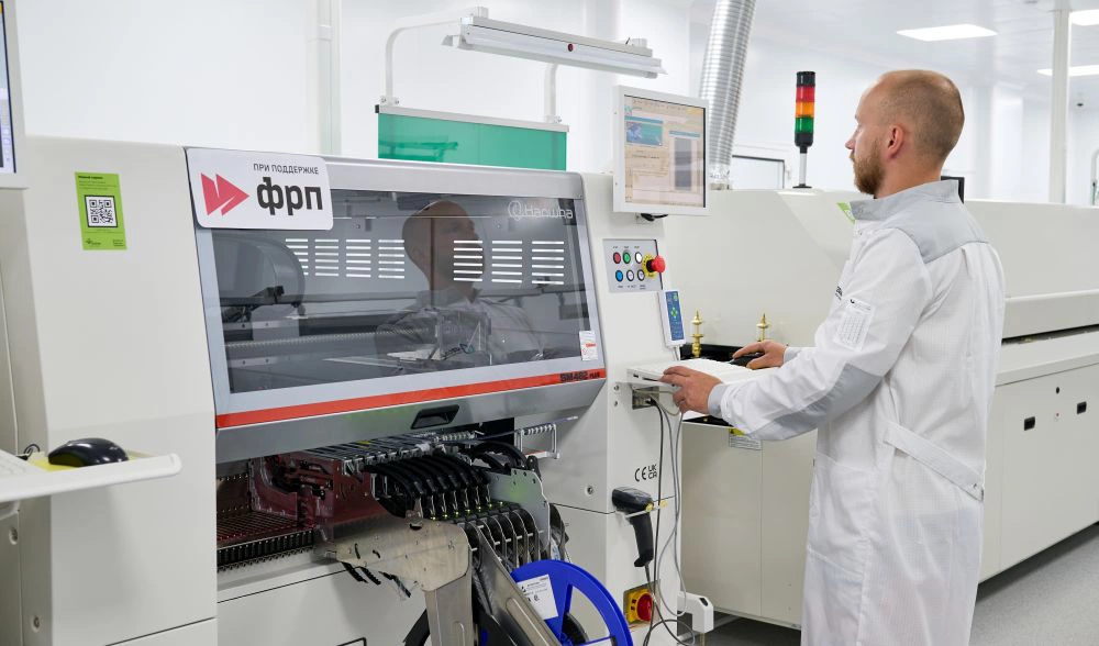 Фонд развития промышленности