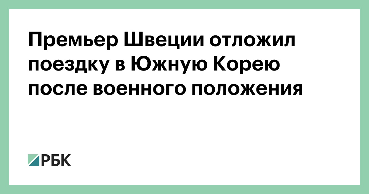 Отсроченное сообщение. Отсроченное сообщение