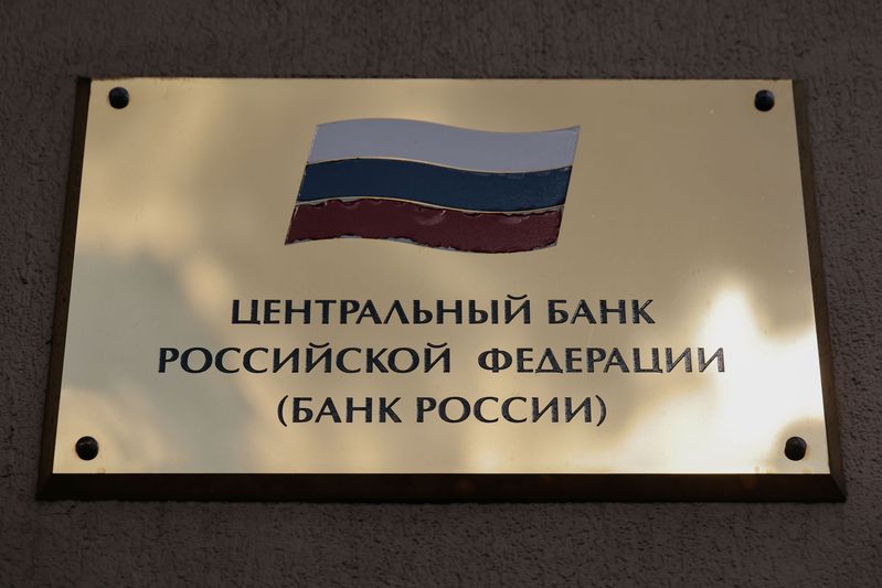 Фото: Михаил Гребенщиков / РБК