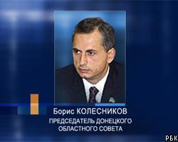 Глава Донецкого облсовета из зала суда попал в реанимацию