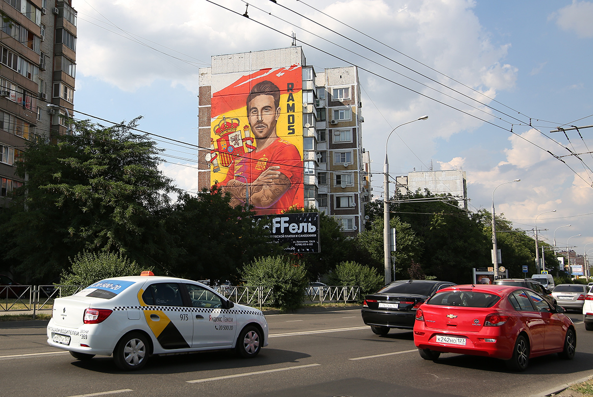 Граффити с изображением игрока сборной Испании по футболу Серхио Рамоса на одном из жилых домов города Краснодара