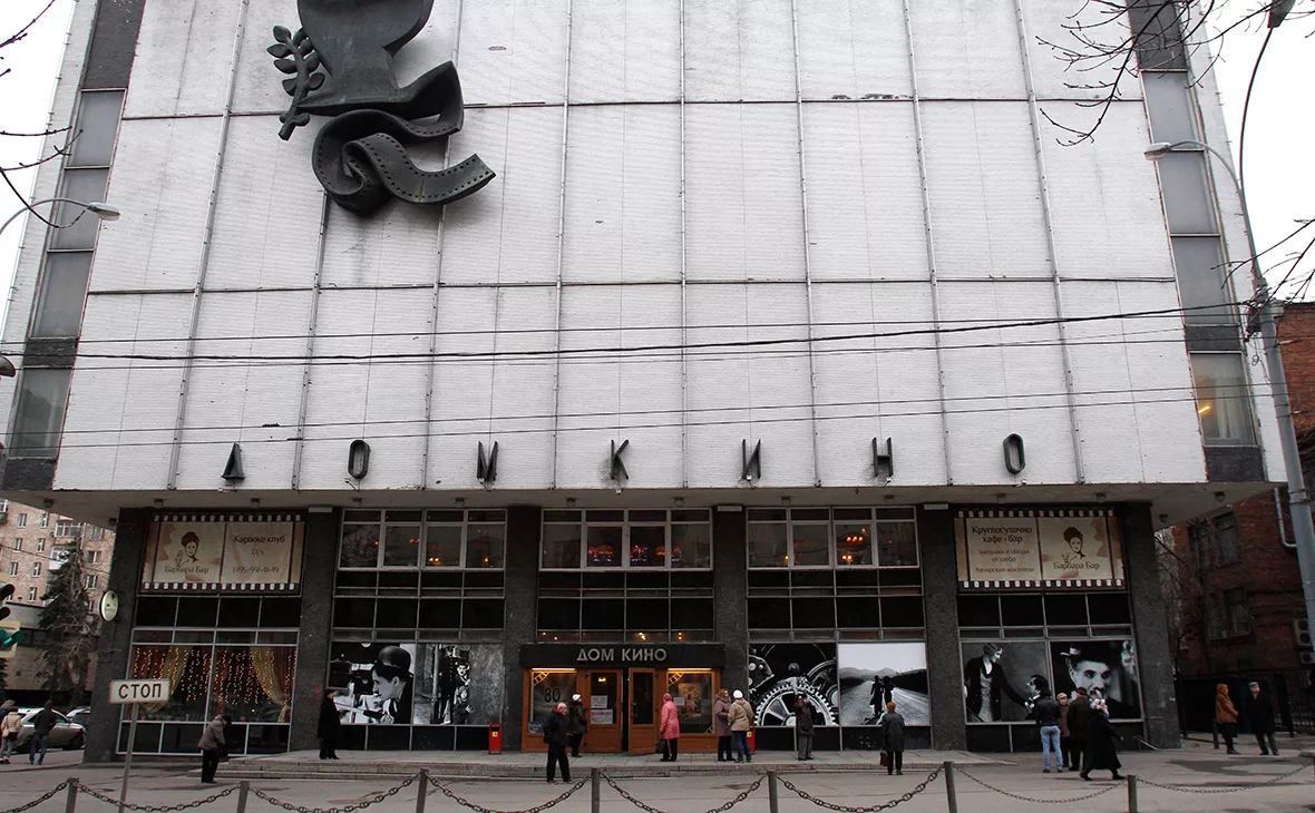 АГН «Москва»