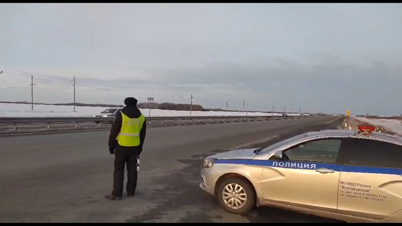 ГИБДД по Тюменской области