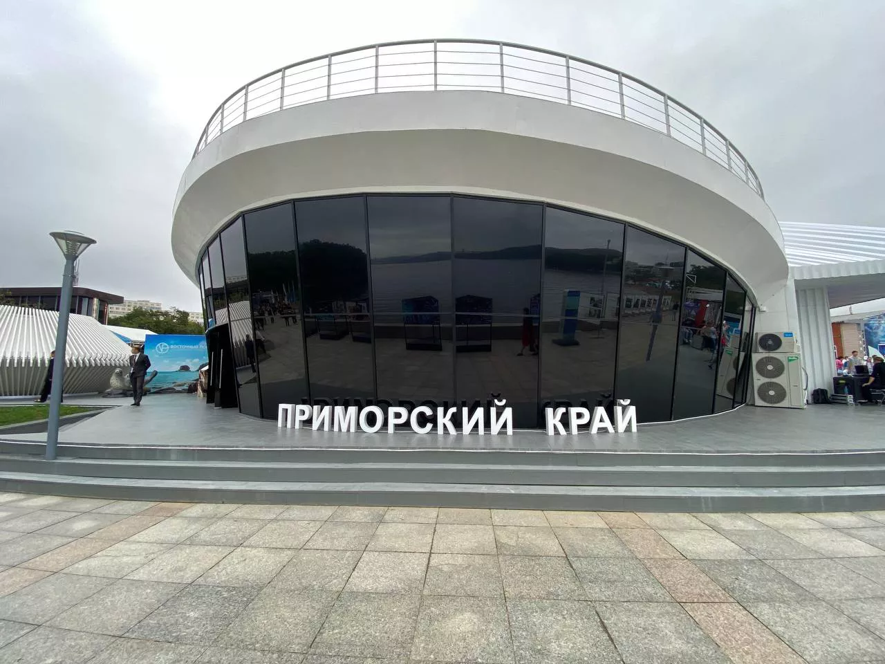 РБК Приморье