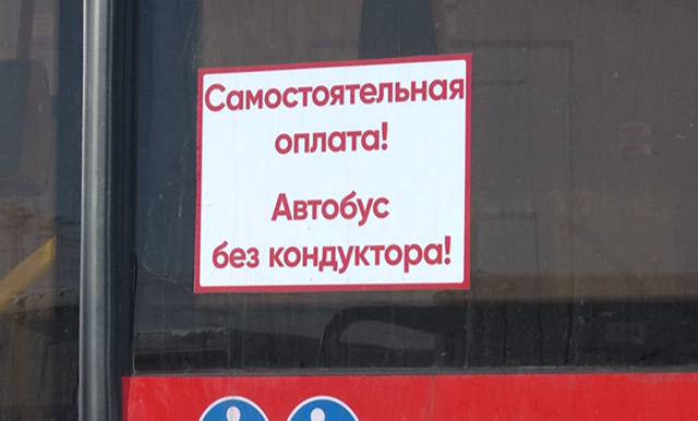 РБК Пермь